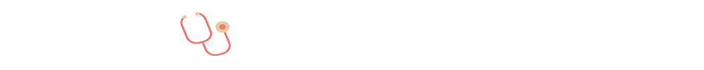 診療について